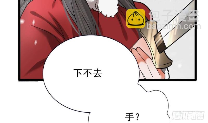 第132话 久别重逢(1/3)-第130话