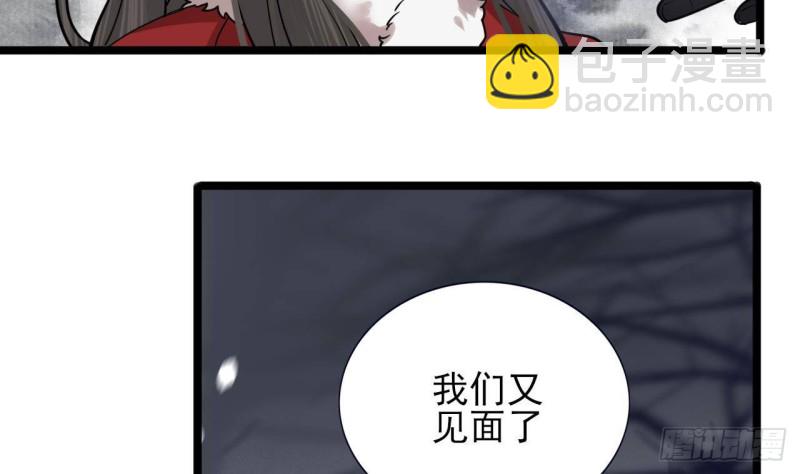 第132话 久别重逢(1/3)-第130话
