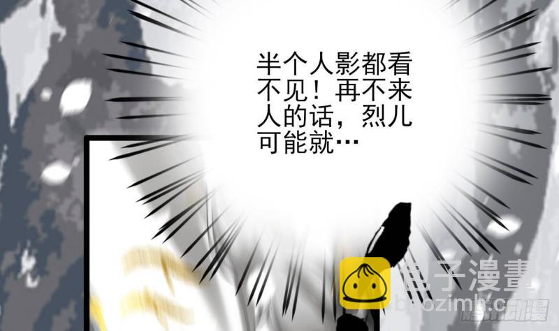 第132话 久别重逢(1/3)-第130话