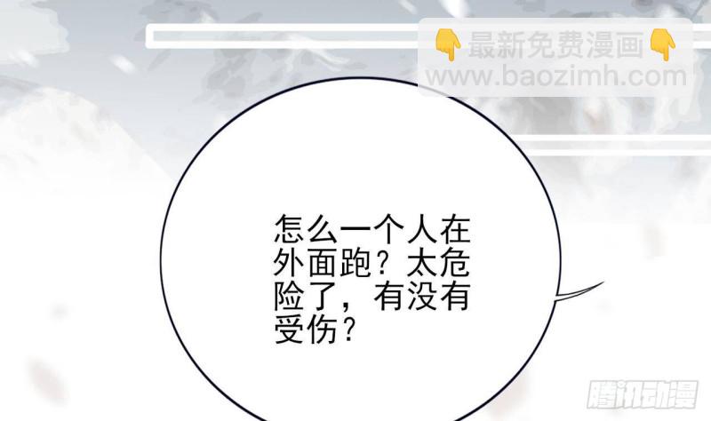 第132话 久别重逢(1/3)-第130话