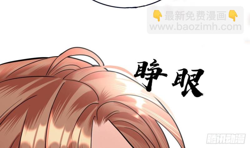 第132话 久别重逢(1/3)-第130话