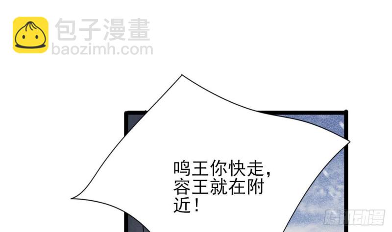 第132话 久别重逢(1/3)-第130话