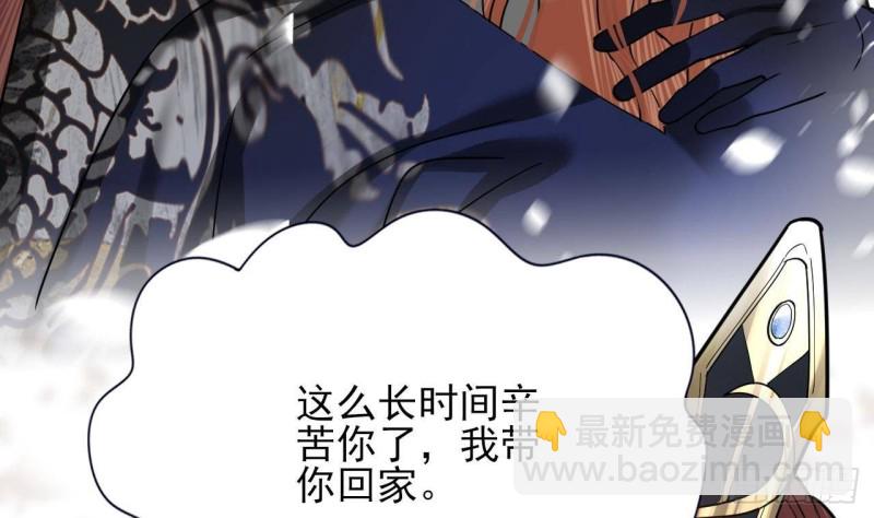 第132话 久别重逢(1/3)-第130话