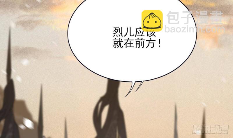 第134话 我们一起回家(1/2)-第132话