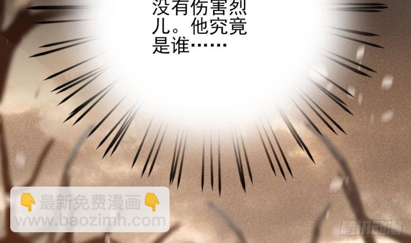 第134话 我们一起回家(1/2)-第132话