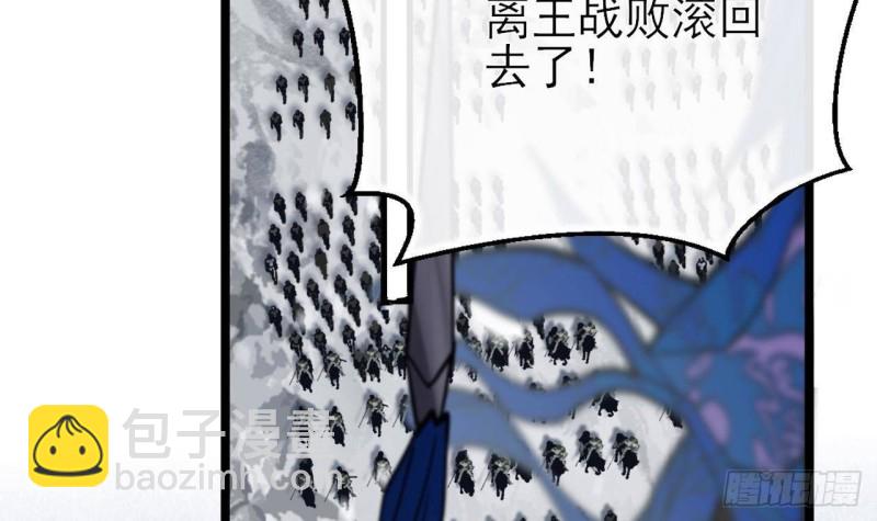 第134话 我们一起回家(1/2)-第132话