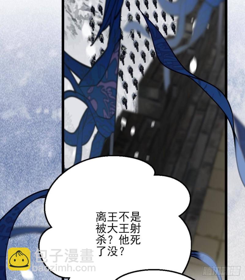 第134话 我们一起回家(1/2)-第132话