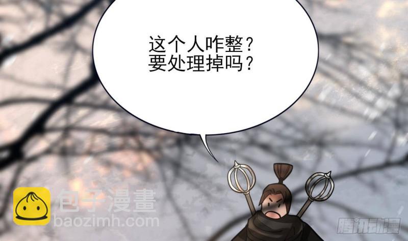 第134话 我们一起回家(1/2)-第132话