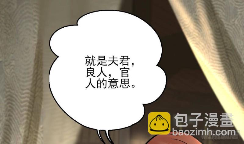 第136话 极限二选一(1/3)-第134话