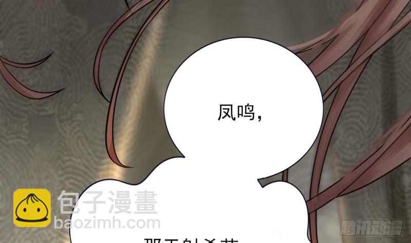 第136话 极限二选一(1/3)-第134话