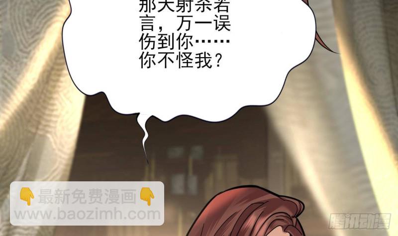 第136话 极限二选一(1/3)-第134话