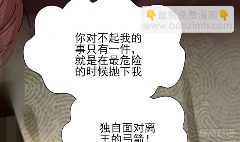 第136话 极限二选一(1/3)-第134话