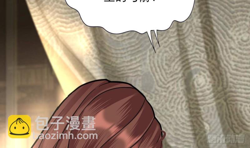 第136话 极限二选一(1/3)-第134话