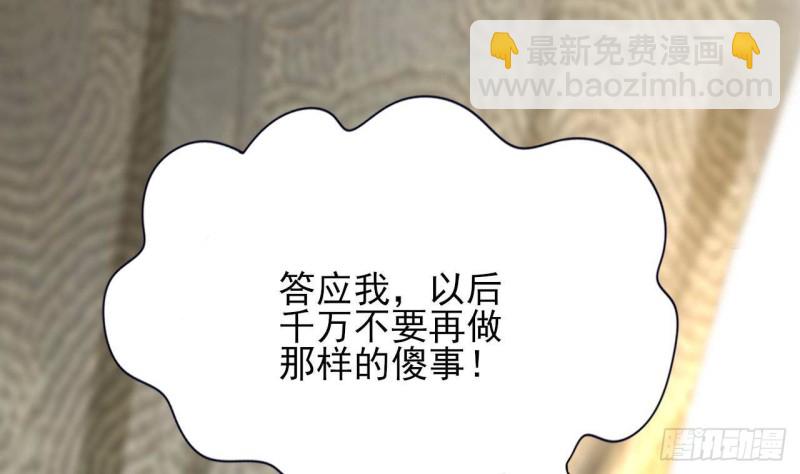 第136话 极限二选一(1/3)-第134话