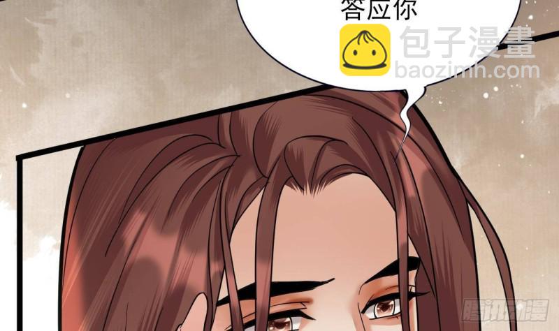 第136话 极限二选一(1/3)-第134话