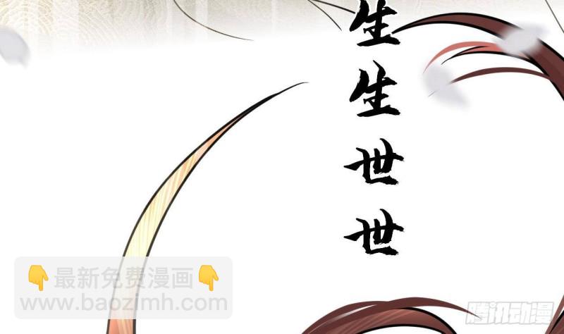 第136话 极限二选一(1/3)-第134话