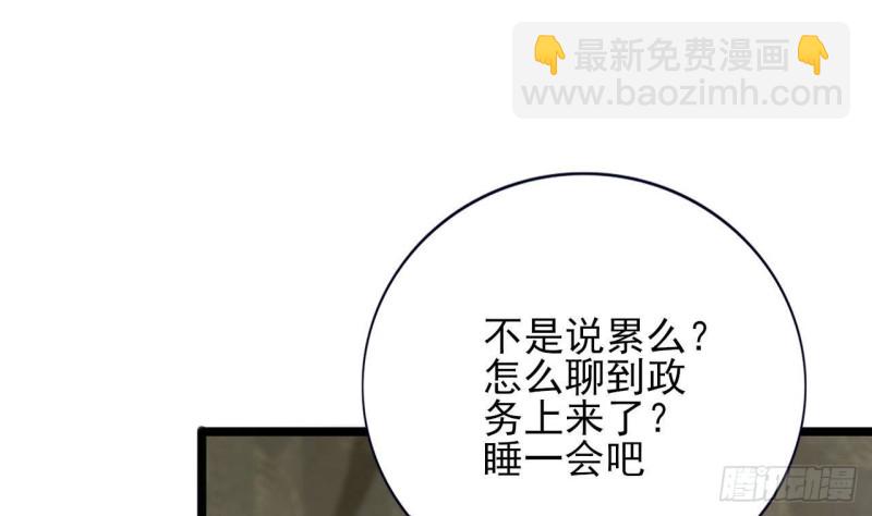 第136话 极限二选一(1/3)-第134话