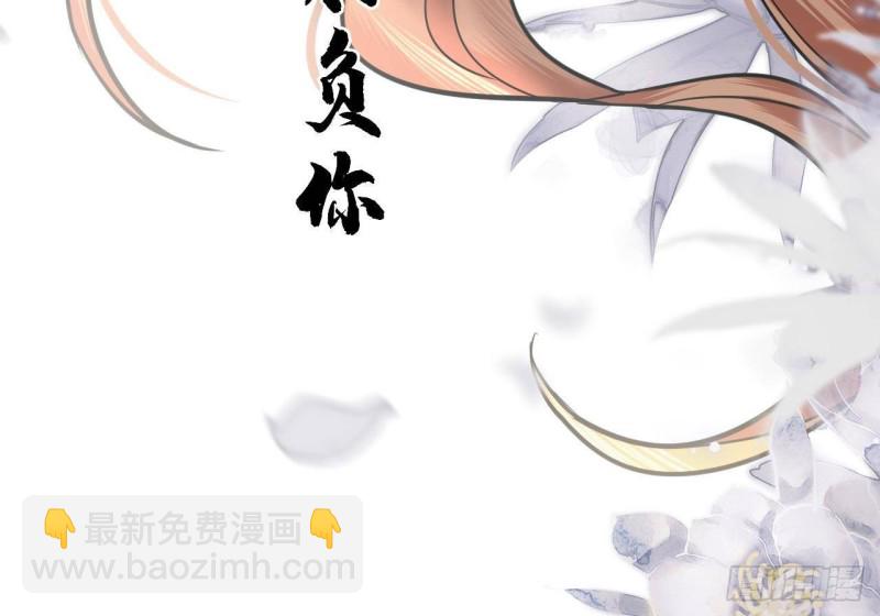 第136话 极限二选一(1/3)-第134话