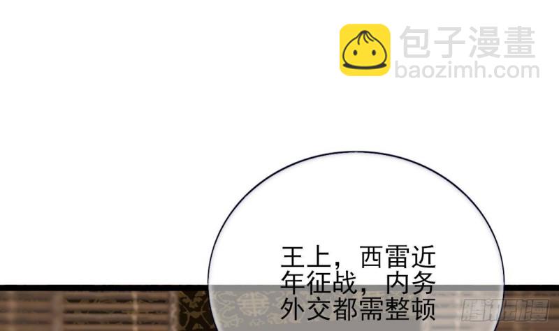 第136话 极限二选一(1/3)-第134话