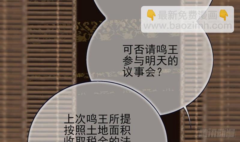 第136话 极限二选一(1/3)-第134话