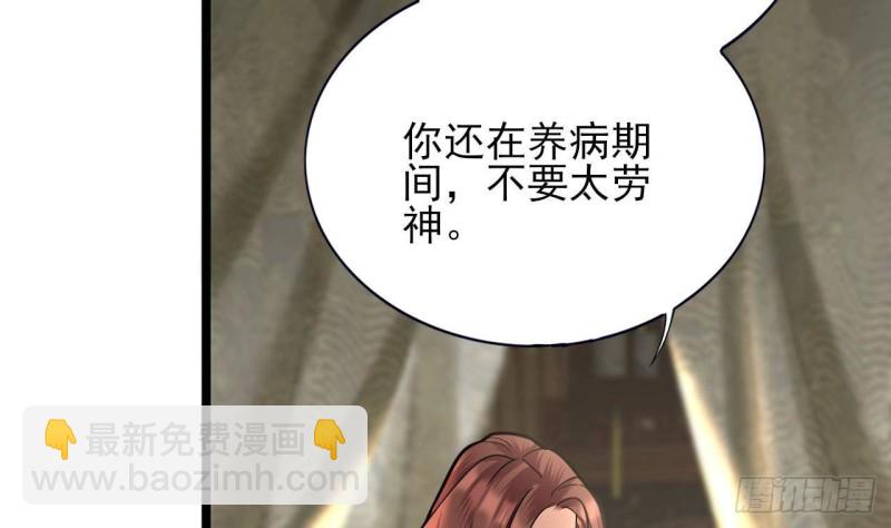 第136话 极限二选一(1/3)-第134话