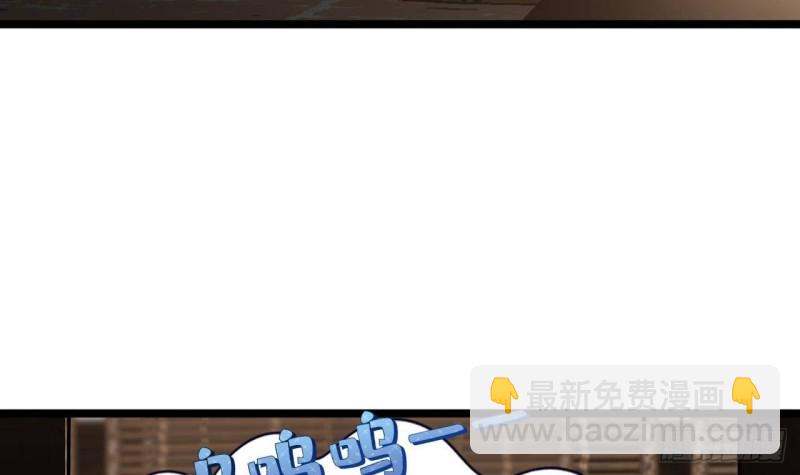 第138话 差点翻车！(1/2)-第136话