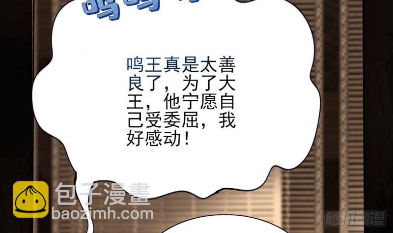 第138话 差点翻车！(1/2)-第136话