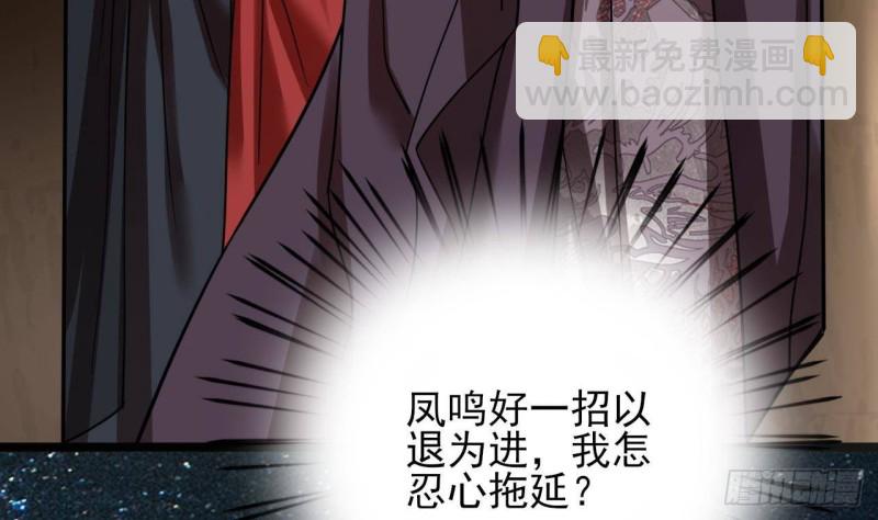 第138话 差点翻车！(1/2)-第136话