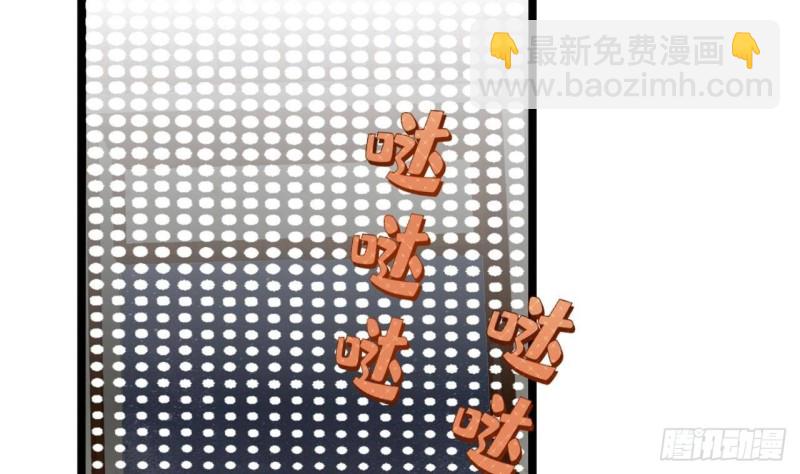 第138话 差点翻车！(1/2)-第136话