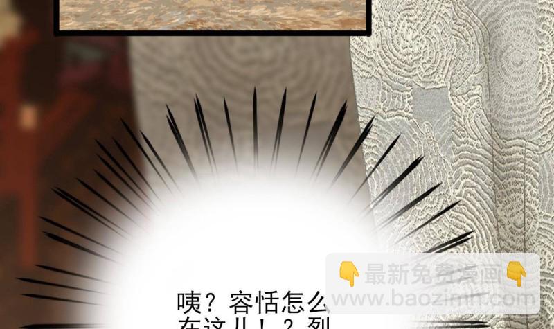 第138话 差点翻车！(1/2)-第136话