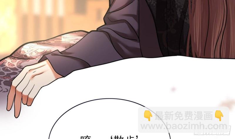 第138话 差点翻车！(1/2)-第136话