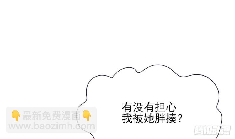 第138话 差点翻车！(1/2)-第136话