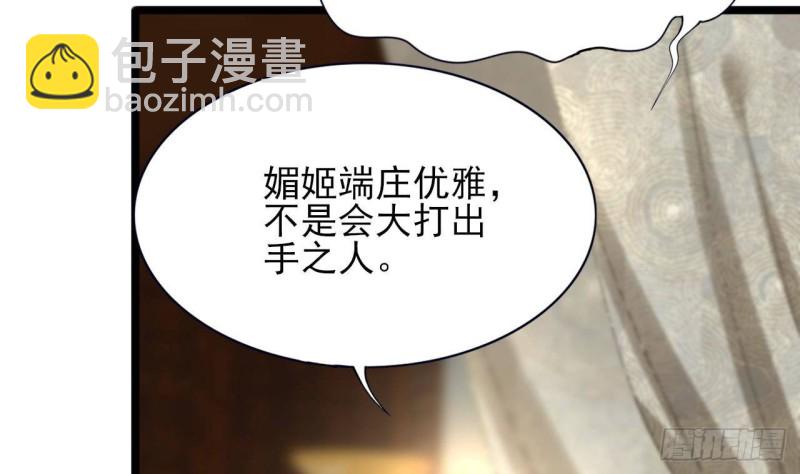 第138话 差点翻车！(1/2)-第136话