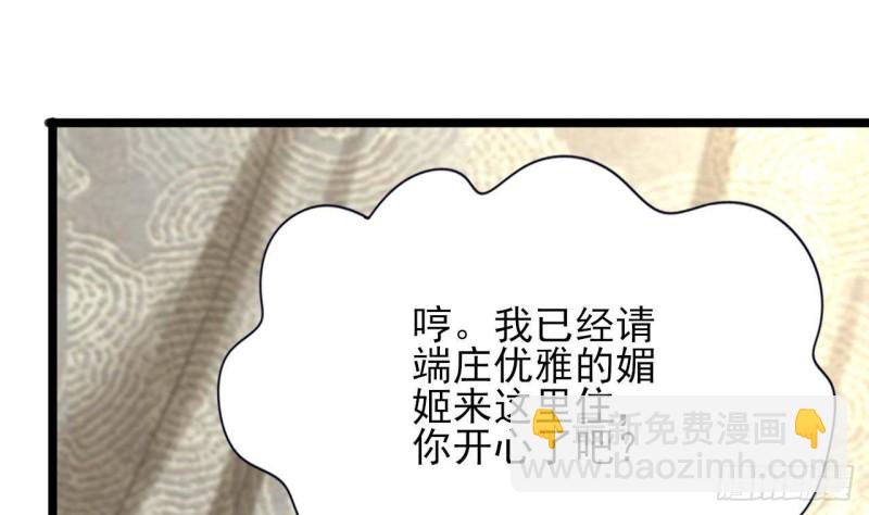 第138话 差点翻车！(1/2)-第136话