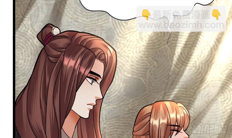 第138话 差点翻车！(1/2)-第136话
