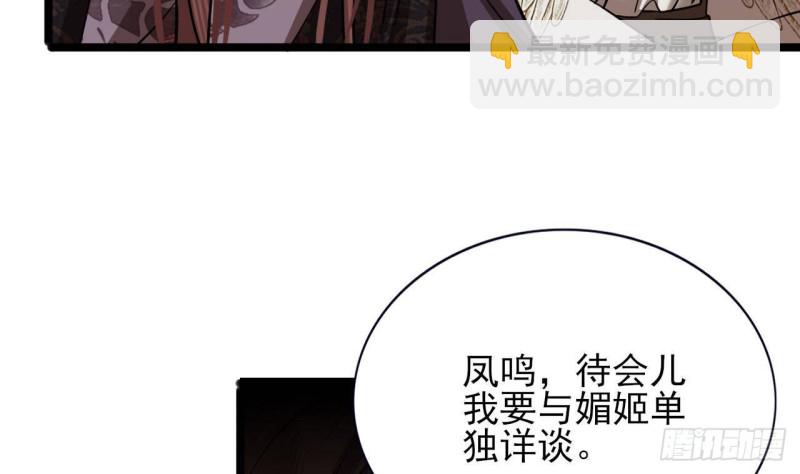 第138话 差点翻车！(1/2)-第136话