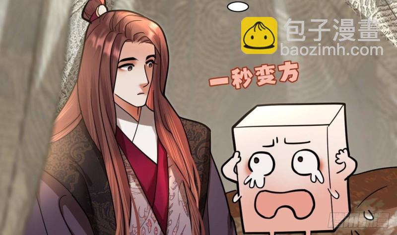 第138话 差点翻车！(1/2)-第136话