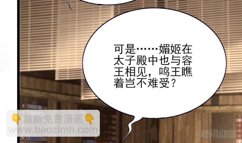 第138话 差点翻车！(1/2)-第136话