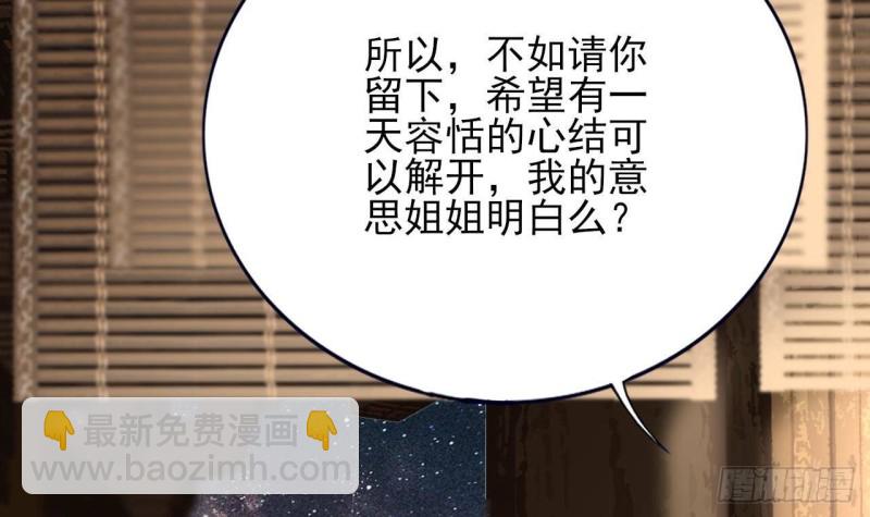 第138话 差点翻车！(1/2)-第136话
