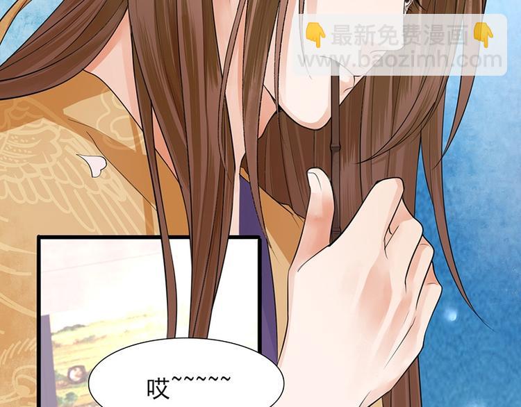 第14话 容恬臭流氓(1/2)-第14话