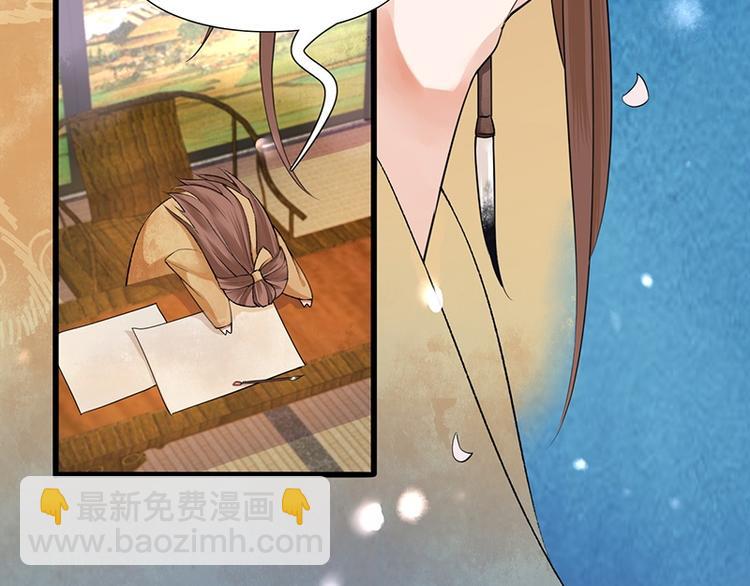 第14话 容恬臭流氓(1/2)-第14话