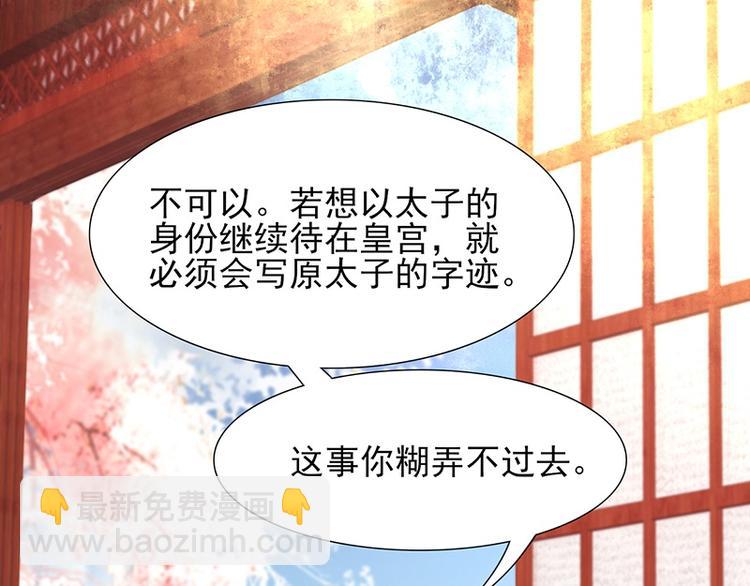 第14话 容恬臭流氓(1/2)-第14话