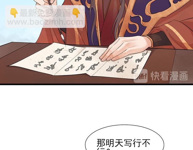第14话 容恬臭流氓(1/2)-第14话