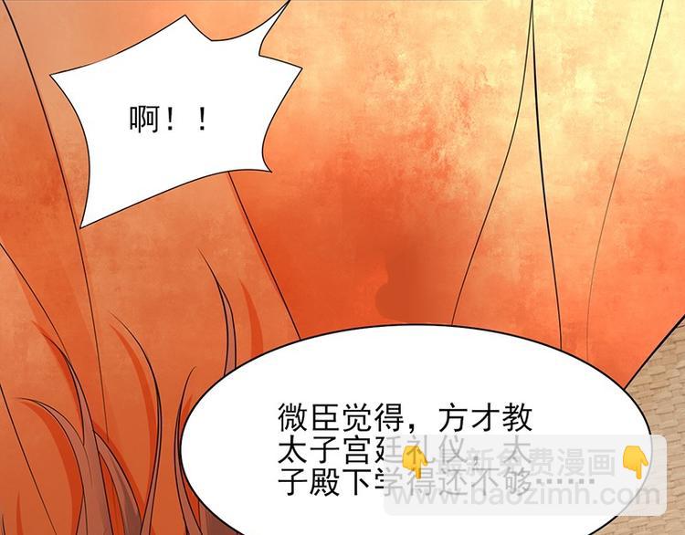 第14话 容恬臭流氓(1/2)-第14话