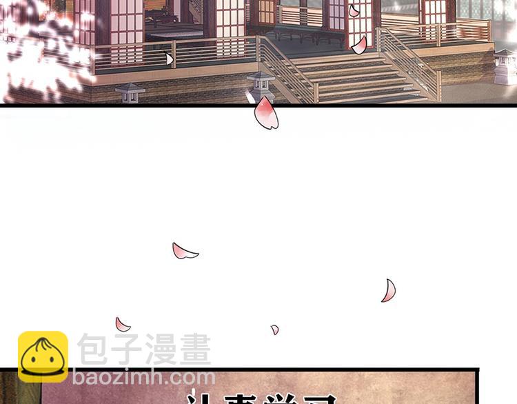 第14话 容恬臭流氓(1/2)-第14话