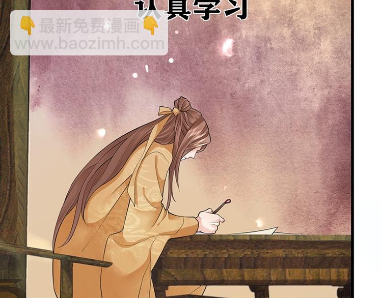 第14话 容恬臭流氓(1/2)-第14话