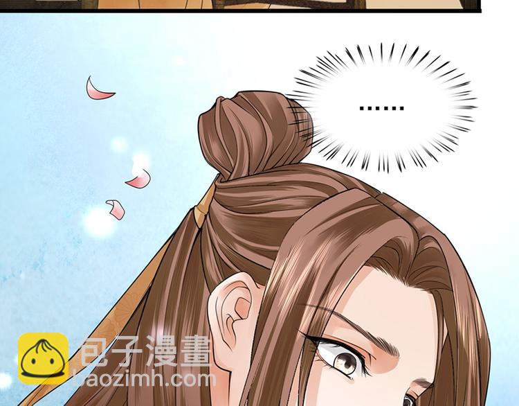 第14话 容恬臭流氓(1/2)-第14话