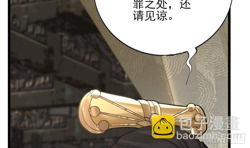 第140话 移魂之术(1/2)-第138话