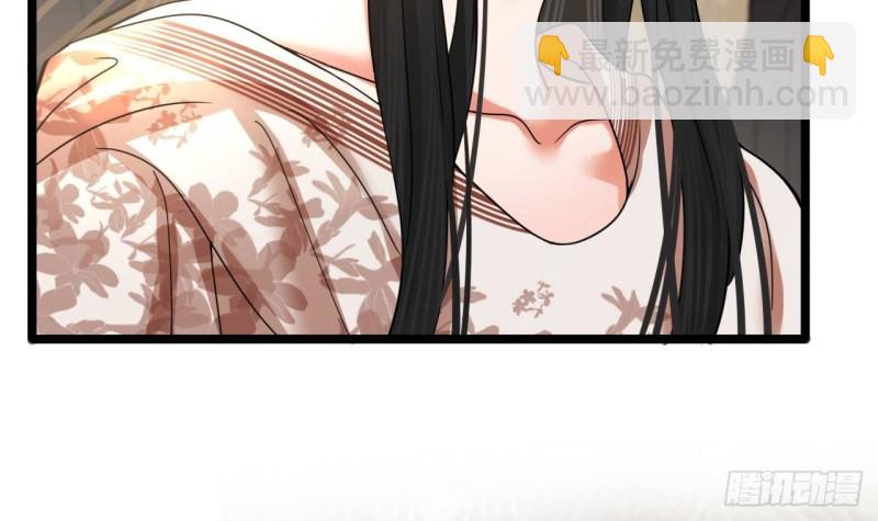 第140话 移魂之术(1/2)-第138话
