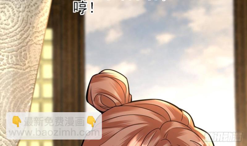 第140话 移魂之术(1/2)-第138话